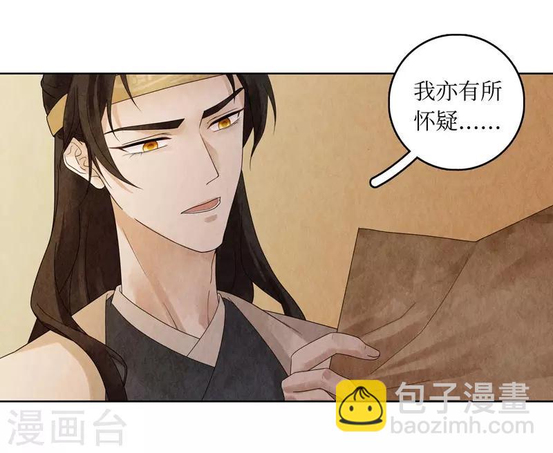 第24话(1/2)-第24话