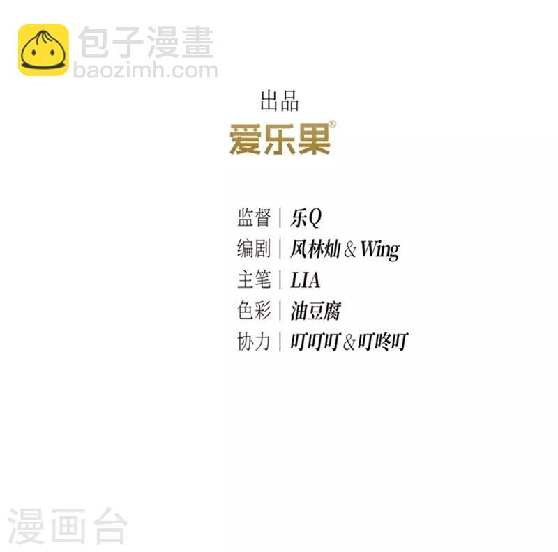 第24话(1/2)-第24话