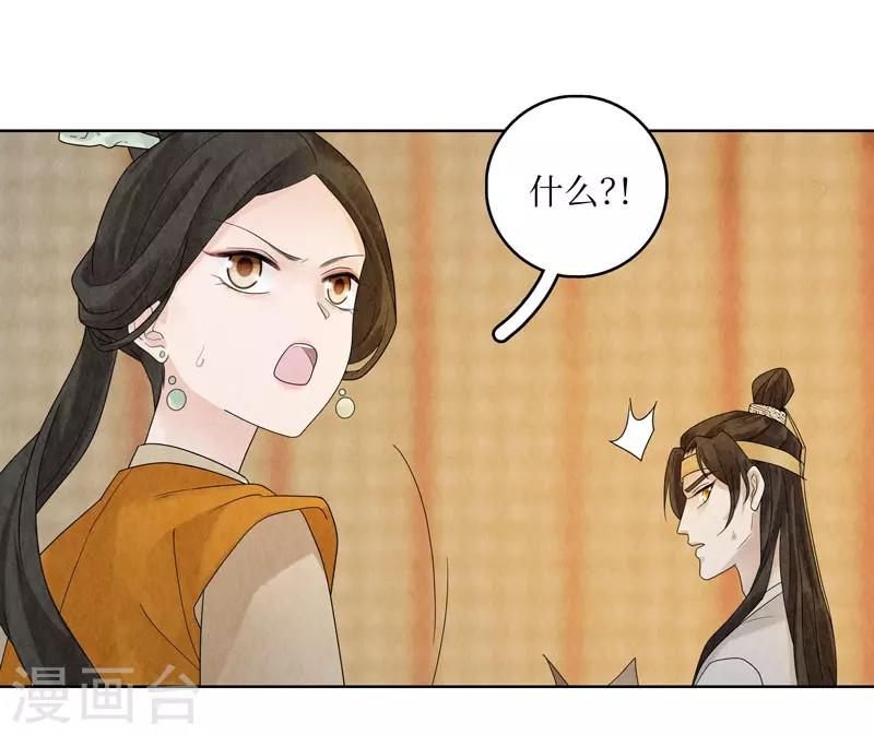 第24话(1/2)-第24话