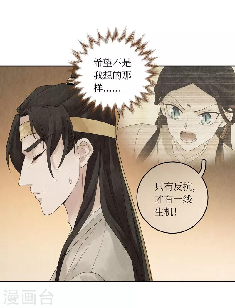 第24话(1/2)-第24话