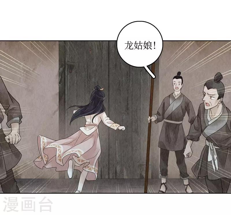 第24话(1/2)-第24话