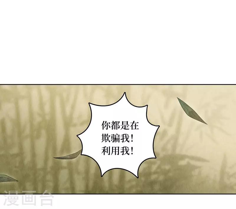 第24话(1/2)-第24话