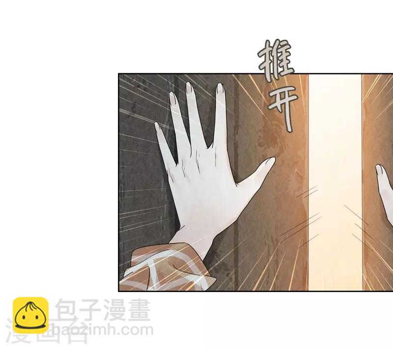 第24话(1/2)-第24话