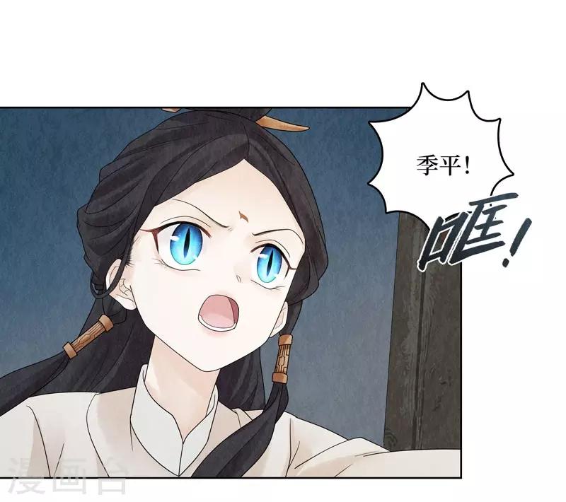 第24话(1/2)-第24话