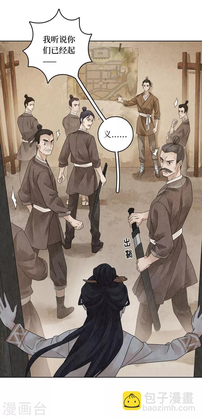 第24话(1/2)-第24话