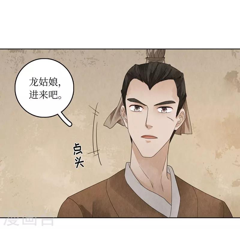 第24话(1/2)-第24话