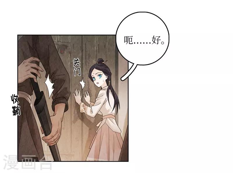 第24话(1/2)-第24话