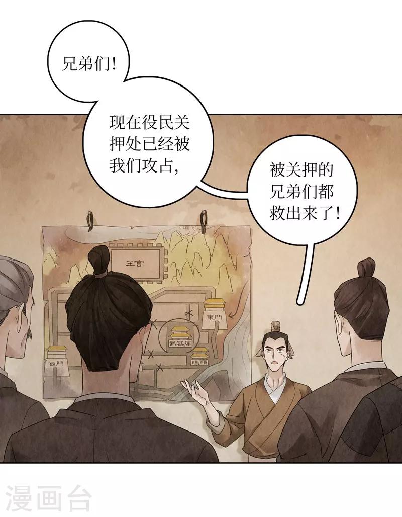 第24话(1/2)-第24话