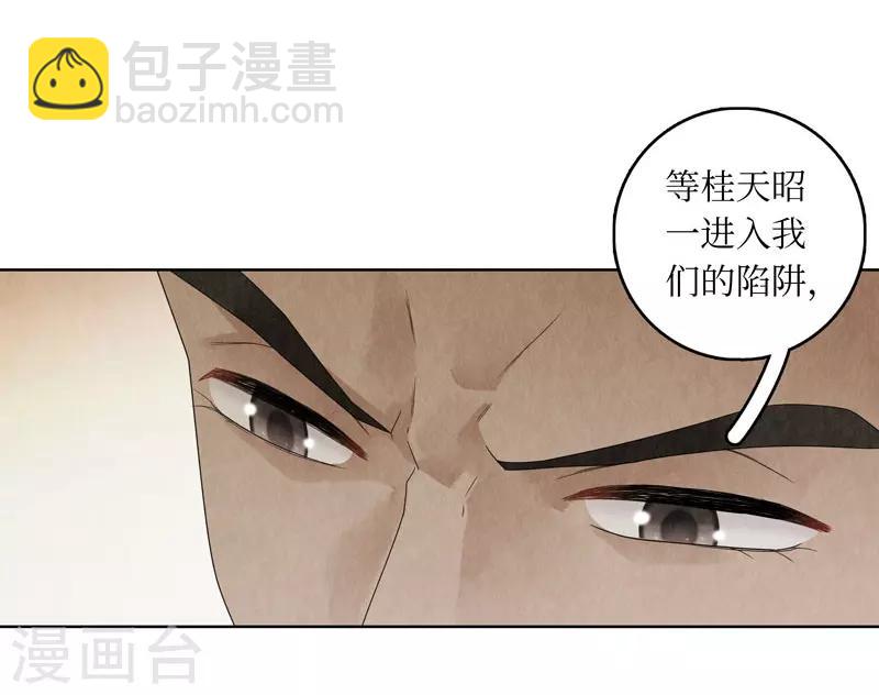 第24话(1/2)-第24话