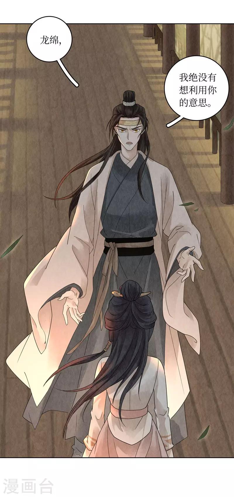 第24话(1/2)-第24话