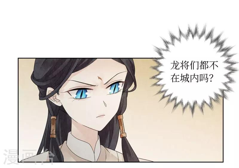 第24话(1/2)-第24话