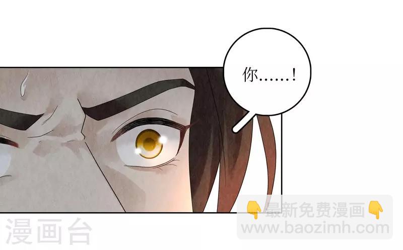 第24话(1/2)-第24话