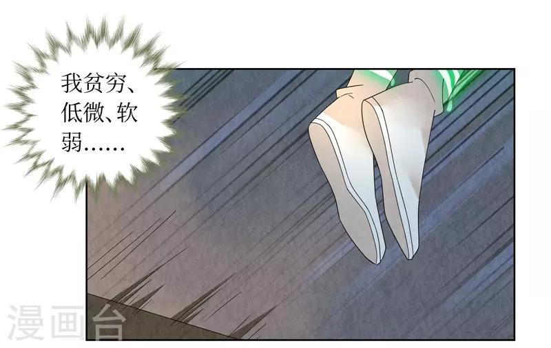 第26话(1/2)-第26话