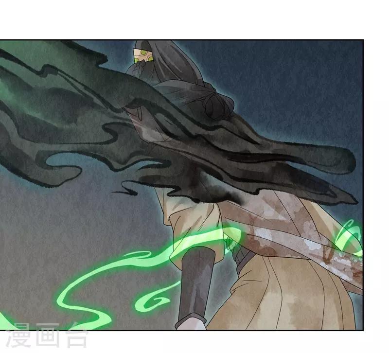 第26话(1/2)-第26话