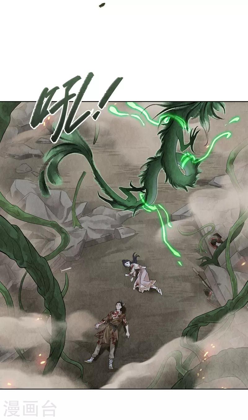 第26话(1/2)-第26话