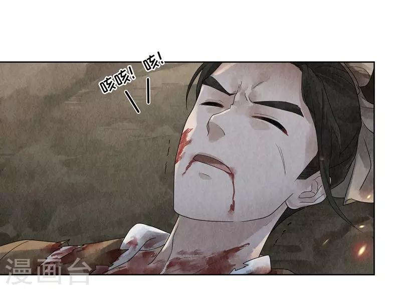 第26话(1/2)-第26话