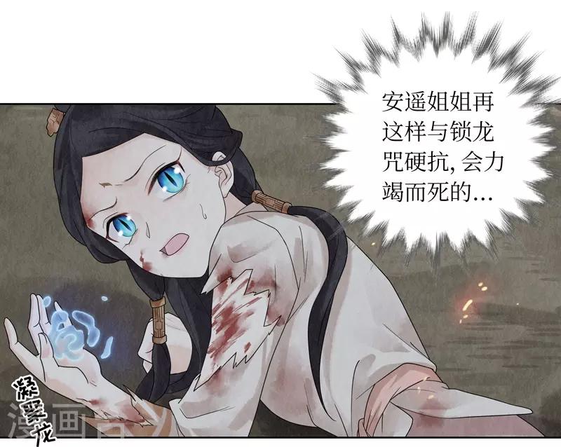 第26话(1/2)-第26话