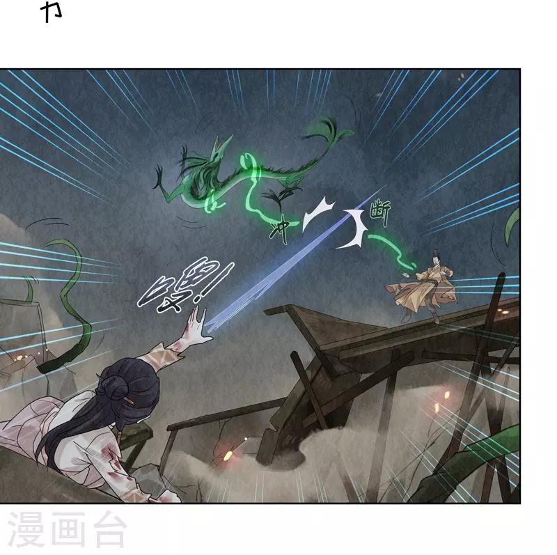 第26话(1/2)-第26话