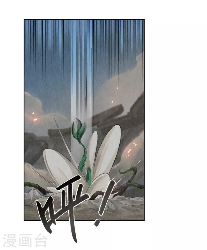 第26话(1/2)-第26话