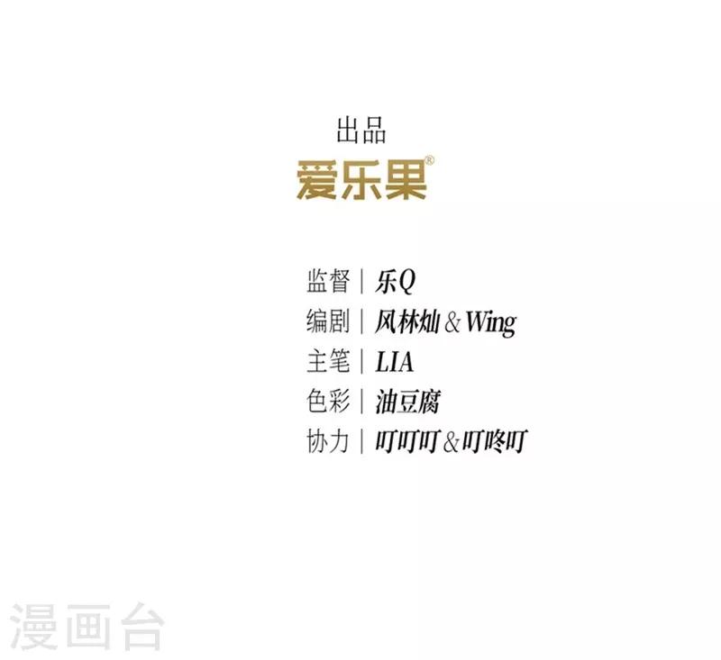 第26话(1/2)-第26话