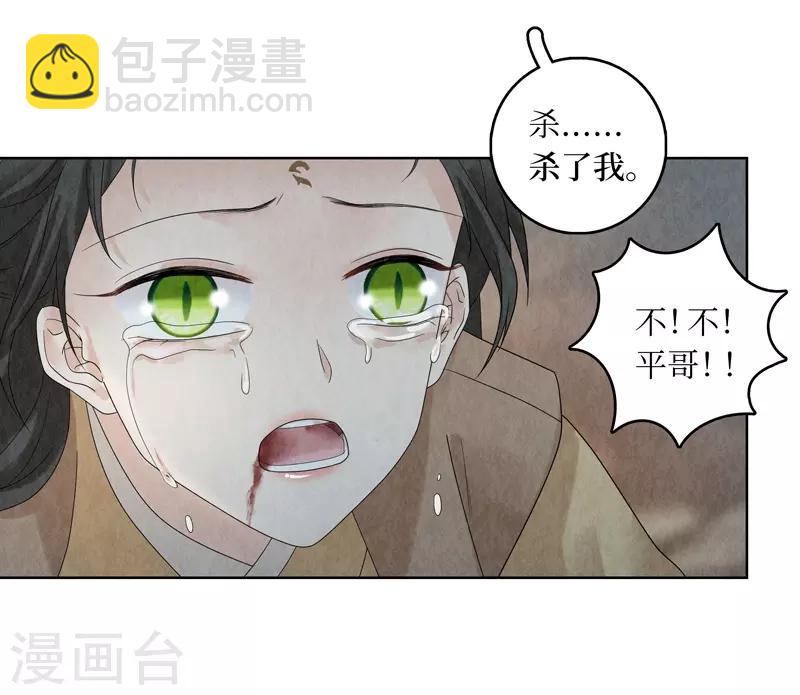 第26话(1/2)-第26话