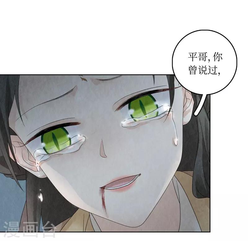 第26话(1/2)-第26话