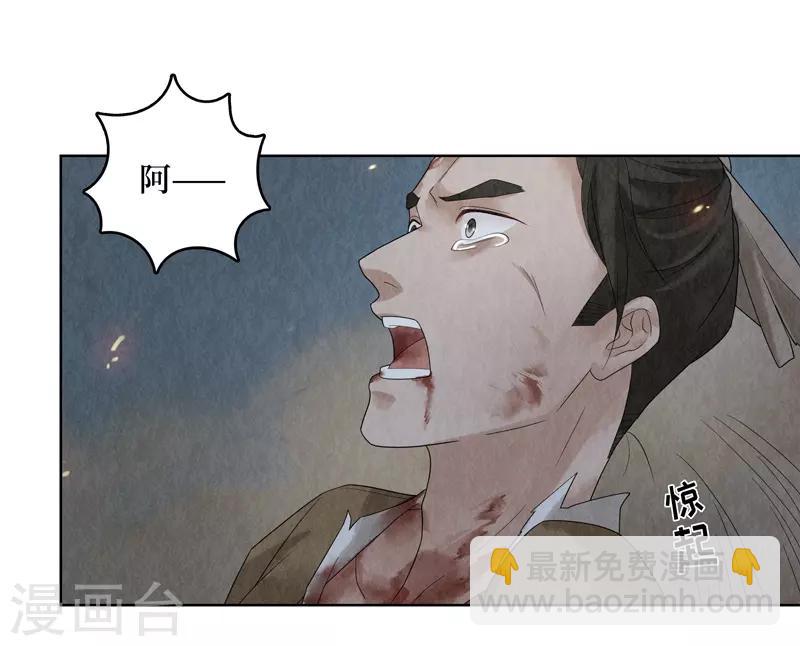 第26话(1/2)-第26话