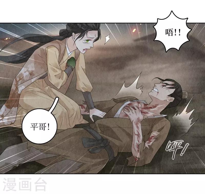 第26话(1/2)-第26话