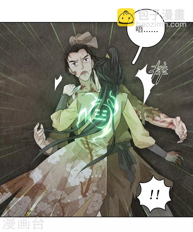 第26话(1/2)-第26话