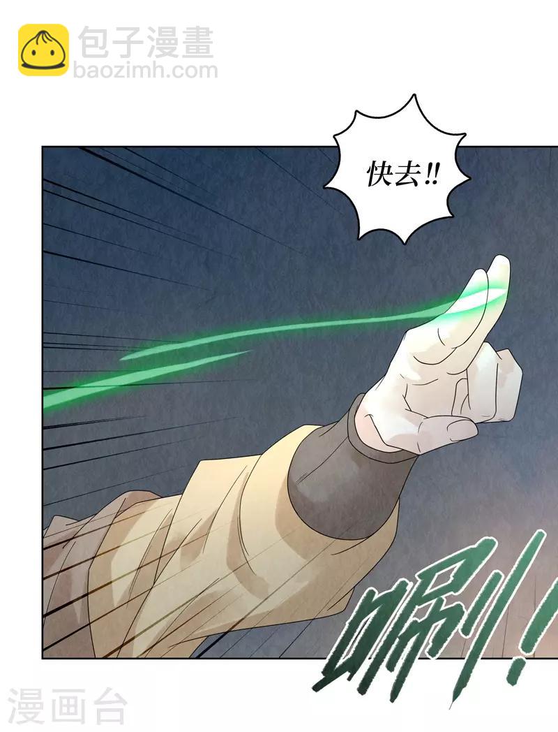 第26话(1/2)-第26话