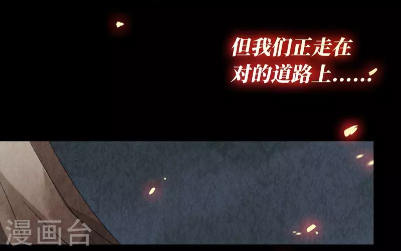 第28话(1/2)-第28话