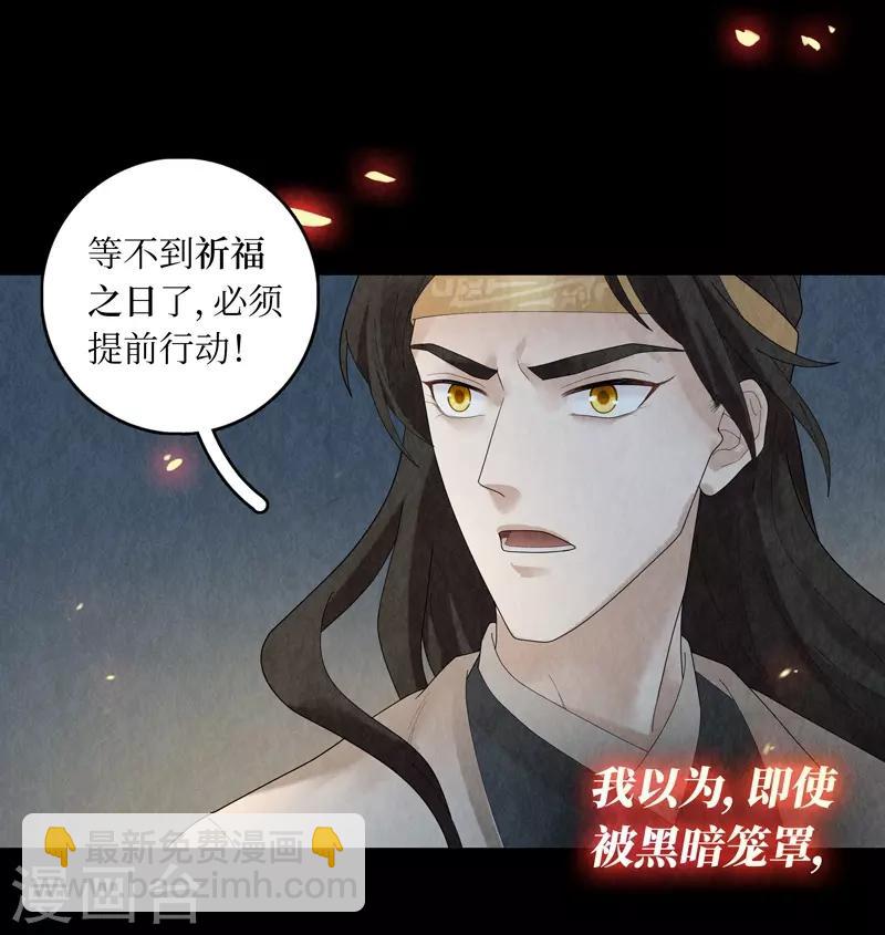 第28话(1/2)-第28话