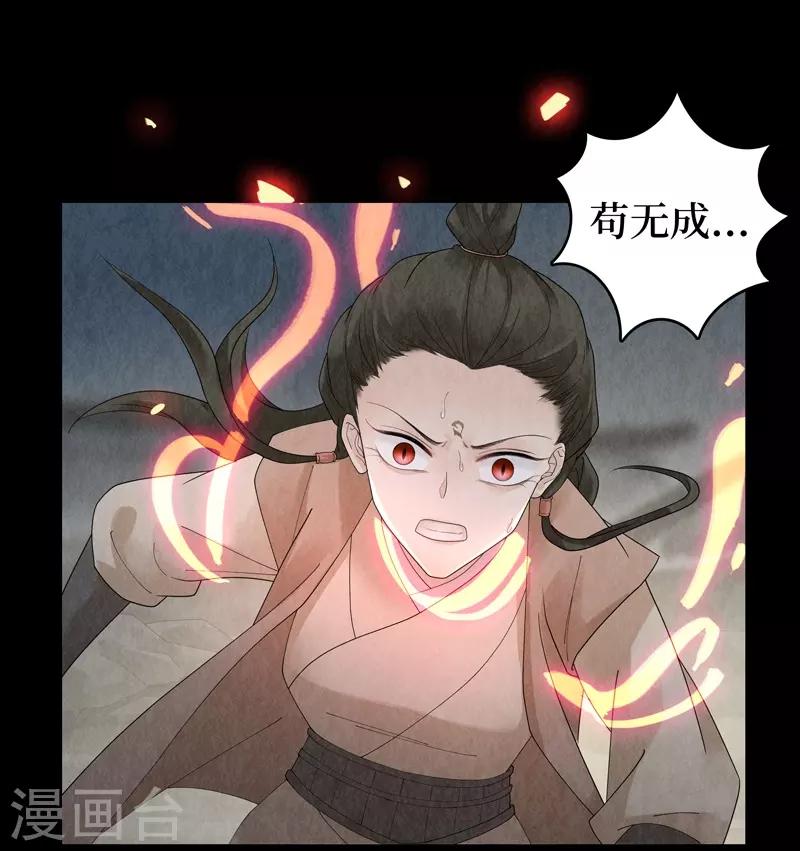 第28话(1/2)-第28话