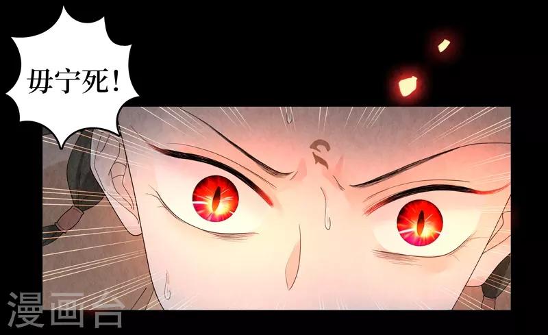 第28话(1/2)-第28话