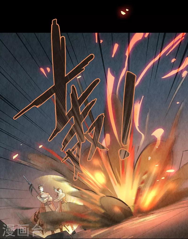 第28话(1/2)-第28话