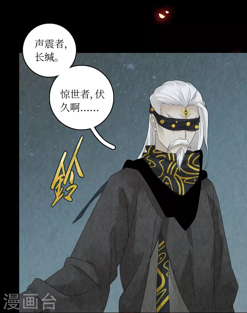 第28话(1/2)-第28话