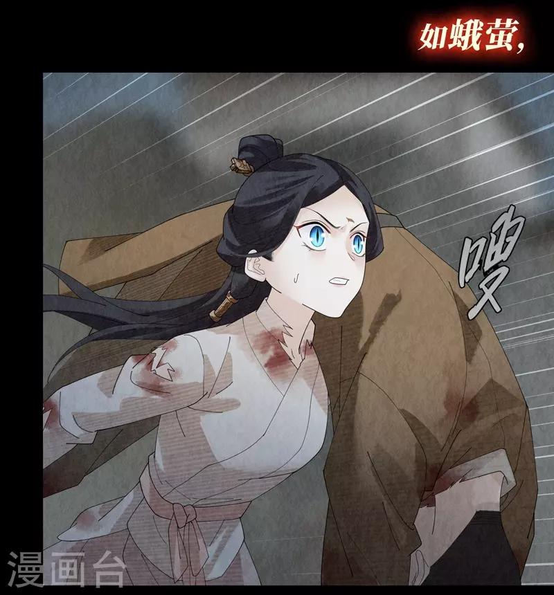 第28话(1/2)-第28话