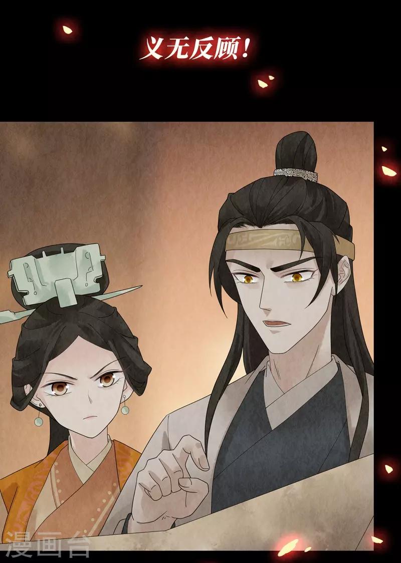 第28话(1/2)-第28话