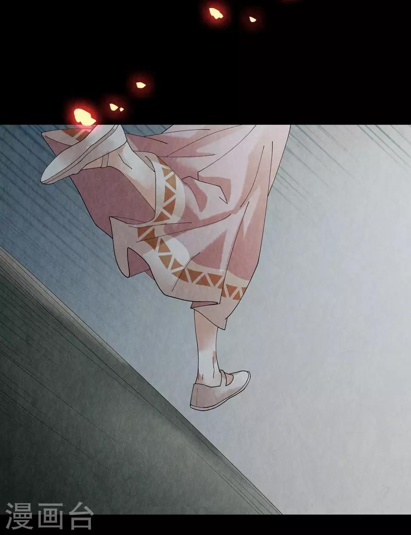 第28话(1/2)-第28话