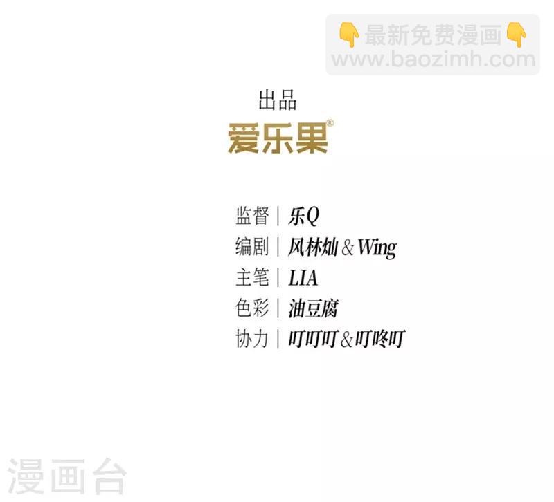 第28话(1/2)-第28话