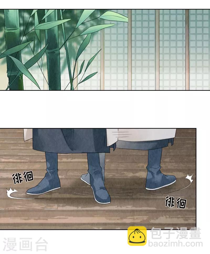 第28话(1/2)-第28话