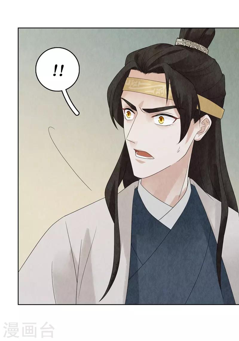 第28话(1/2)-第28话