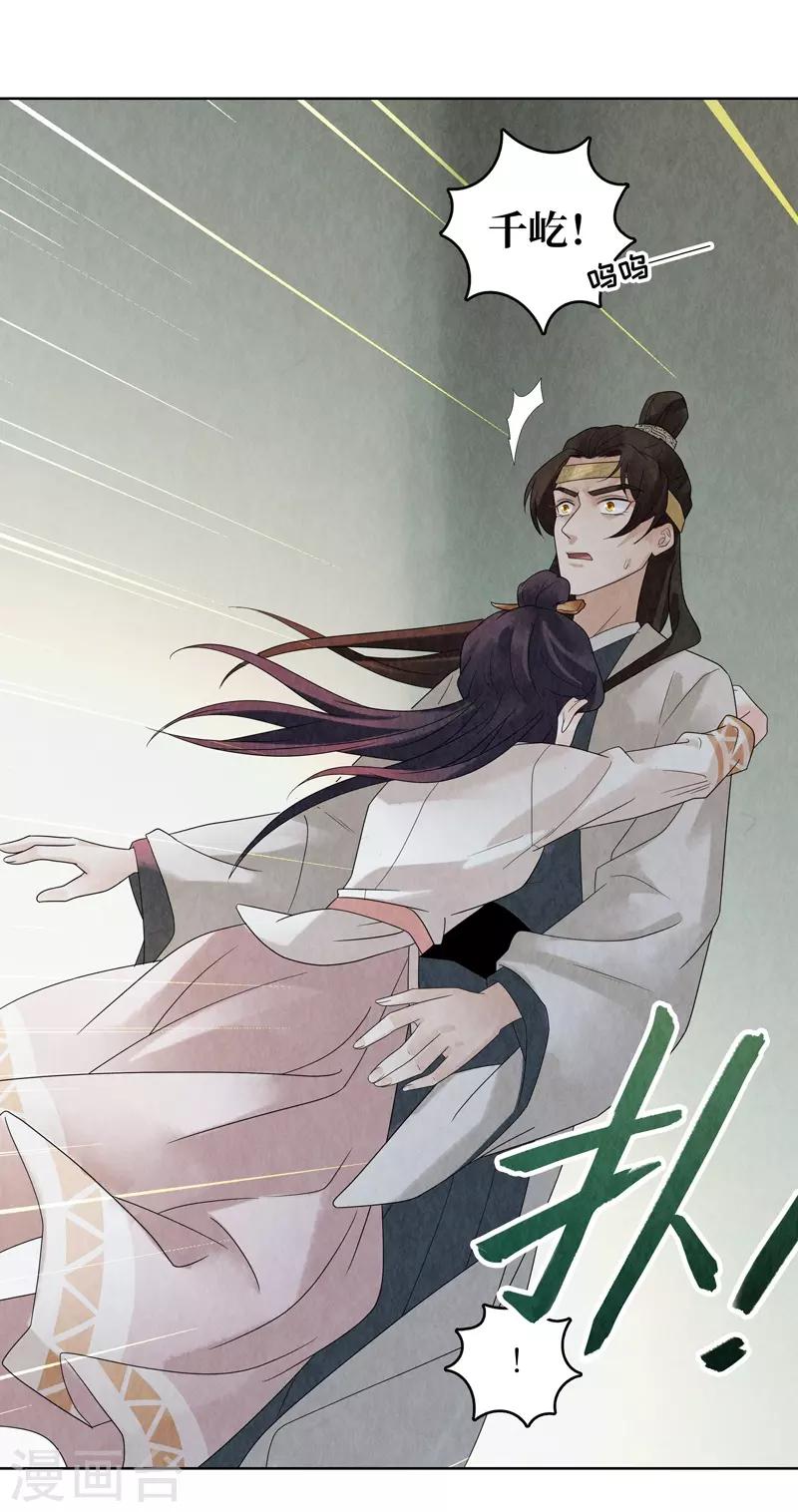 第28话(1/2)-第28话