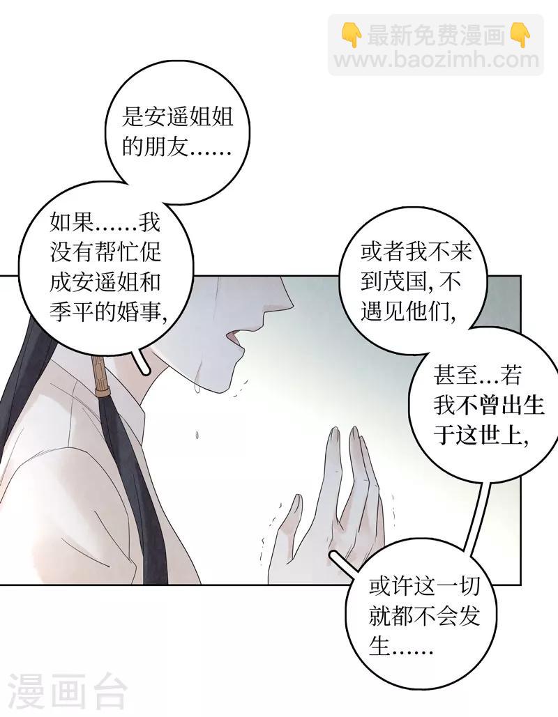 第28话(1/2)-第28话