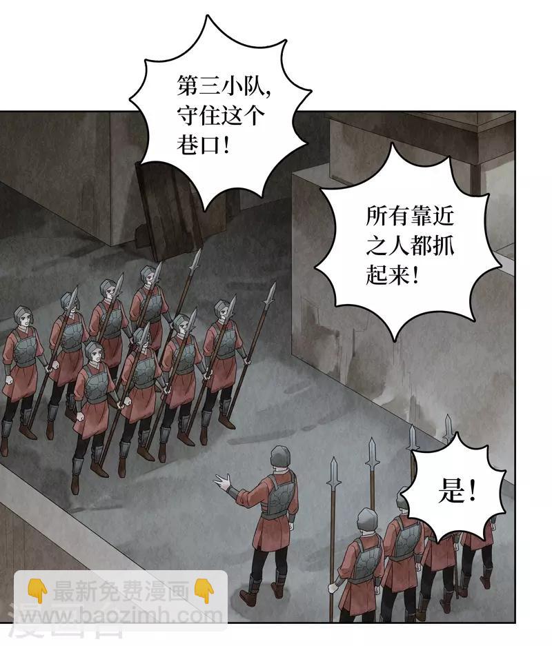 第28话(1/2)-第28话