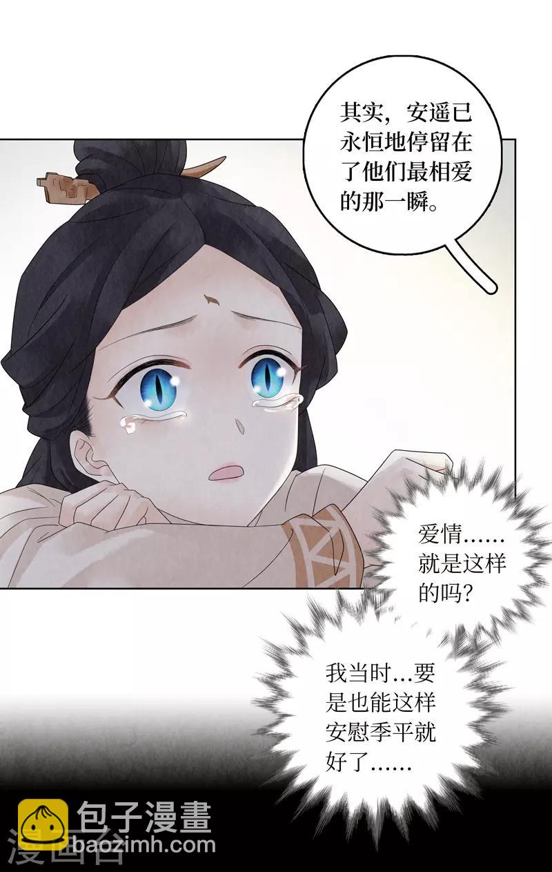 第28话(1/2)-第28话