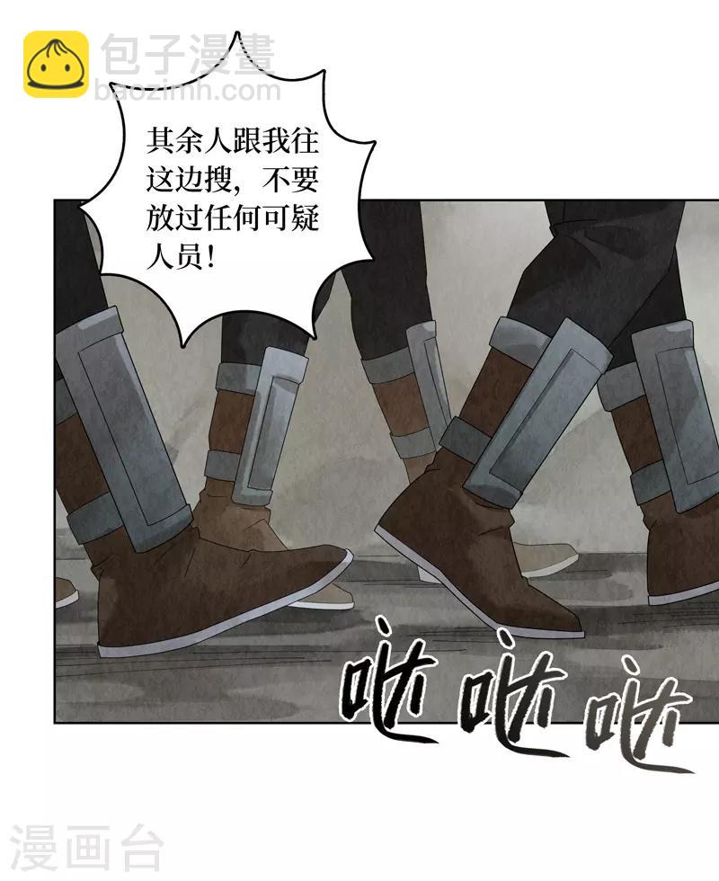 第28话(1/2)-第28话