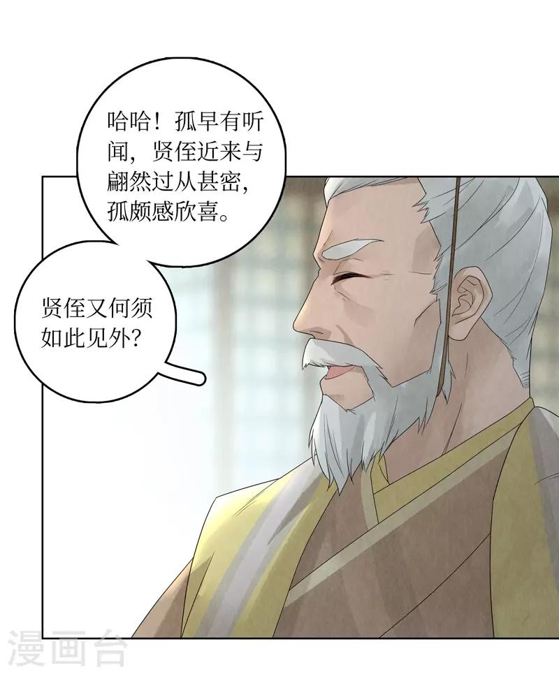 第30话(1/2)-第30话