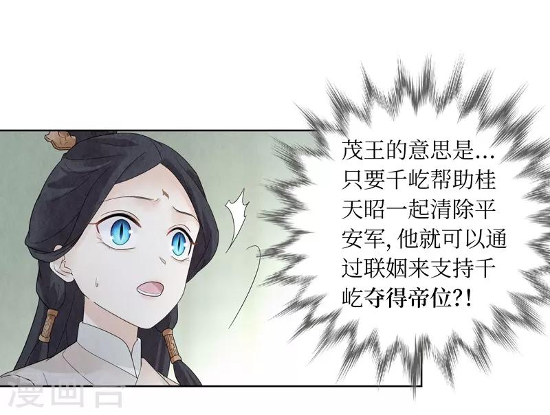 第30话(1/2)-第30话