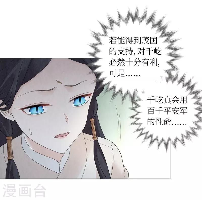 第30话(1/2)-第30话